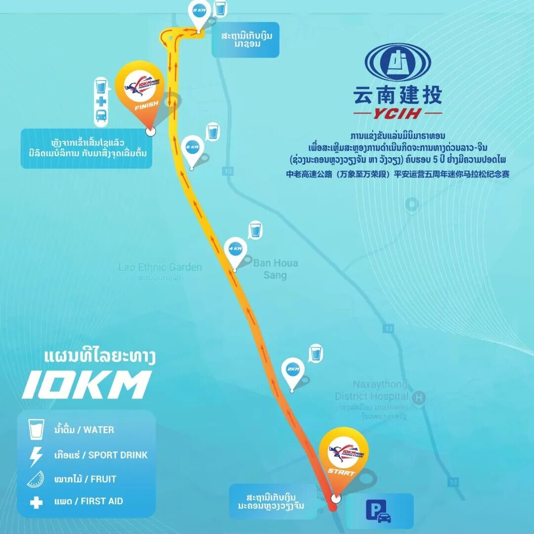 可能是包含下列内容的图片：地图和文字