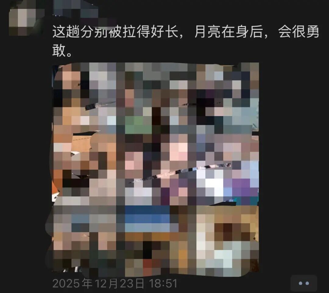 qq_pic_merged_1767628091182.jpg