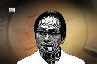 菲律宾国家调查局已掌握有关阿通·昂最后行踪的线索