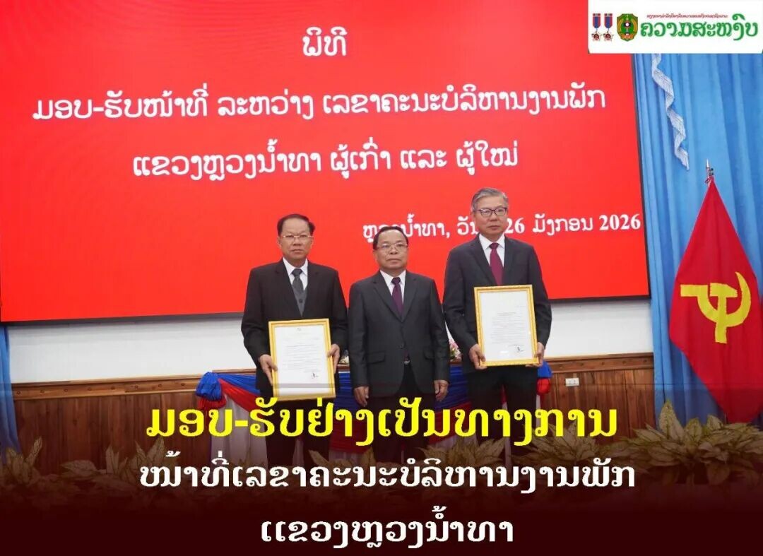 อาจเป็นรูปภาพของ ข้อความ