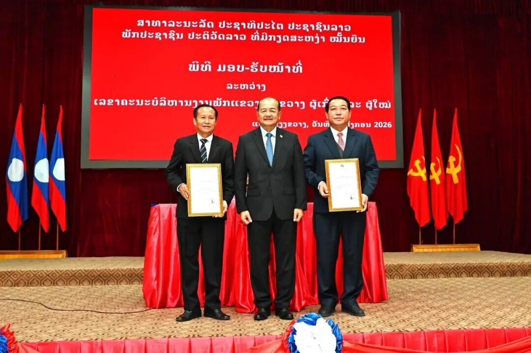 可能是包含下列内容的图片：‎上面的文字是“‎สาทาละมะลัด ปะอุาทิปะไต ปะธาลุมลาอ พังปะขุาลุม ปะตอัดลาว ที่มิภรถละซาว่า ซมั้มยิม พิทา มอบ-รับหม้าที่ ละทาว่าง เลขาละมะปลิทามาจหเพักแของๆ 2อา ដុវេ שה ผู้ใหม่ จา, อัมที งทอบ 2026‎”‎