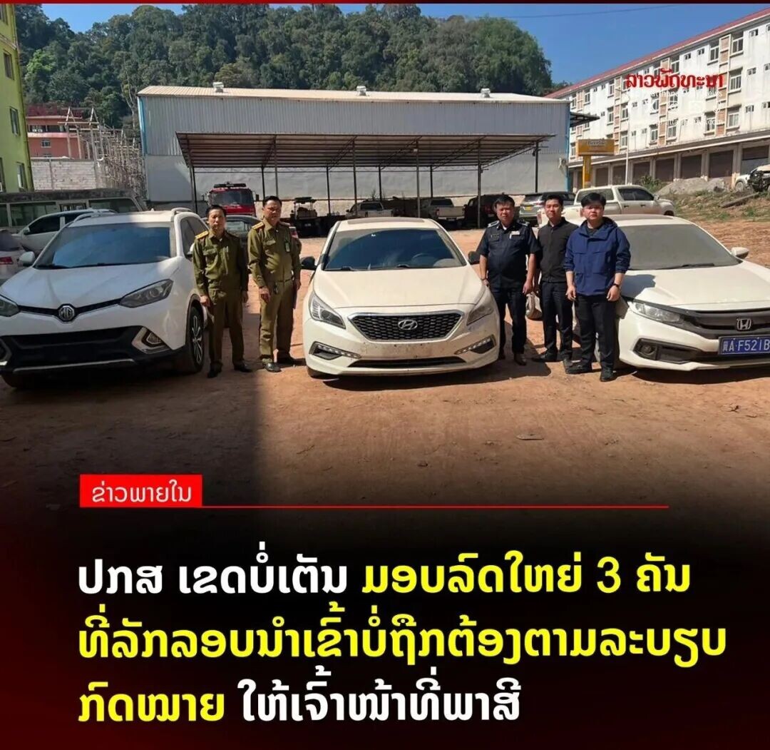 可能是包含下列内容的图片：轿车和文字