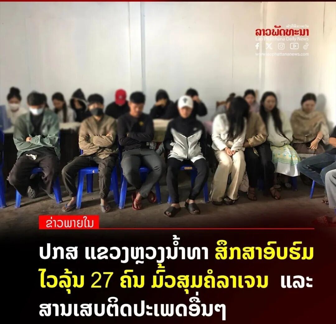 可能是包含下列内容的图片：上面的文字是“ลาอผัดทะมา fx回D 4 f 回 D walaephartanarsws.com ล่าวพายใม ปรส แดอานวาม้ำเาา สิภสาร์บรัม ไวลุ้ม 27 ถ็ม มั้วสุมถลาเจม และ สามเสบติดปะเพดริ่มๆ ภัมแดด ที่ใ้ายกว่าทัมแดด REPAIR SUNSCREEN SPF 50 PΑ PA+++ UVA UVB”