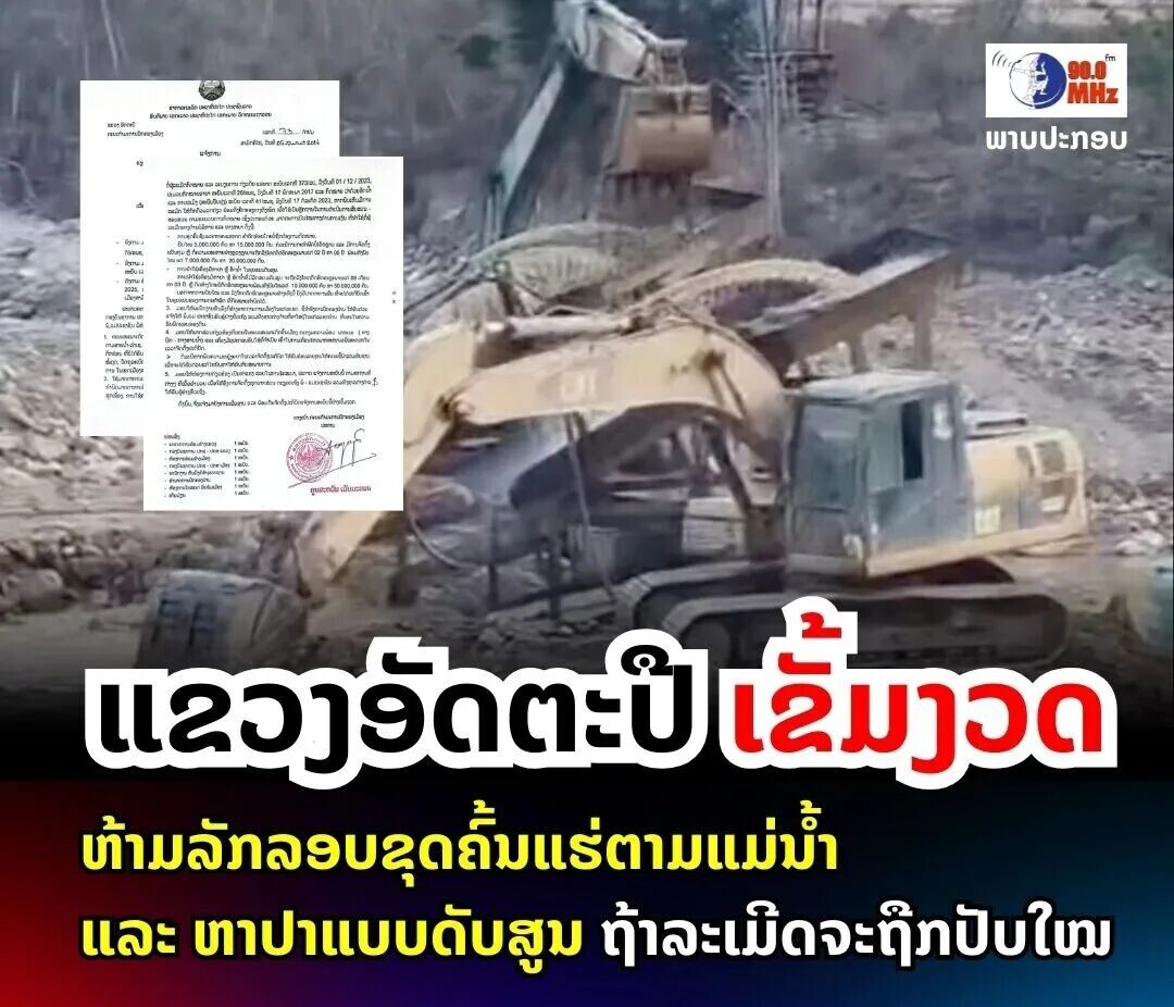 可能是包含下列内容的图片：上面的文字是“គ. MHz พาบปะก9บ ក្រះលទែបើសងង แ2จาวัดตะป์ ตะปิ เอิ้มงอด ห้ามลักลวบยุดลิ้มแร่ตามแม่มน้ำ ลัภลอบ ត2 และ ชาาปาแบบดับสูม ท้าละเม็ดจะถึภปับใขม บิบลัดฟ้า สู่ถวามยิ่งไททย่ BCEL Mastercard พาเลุย Manchester United vs Liverpool ติด29บสะบบาม Your Card. Your Ticket. Your EPL Moment. ยากตว BCEL mast mastercard. sumib”