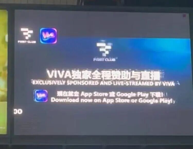 在巴淡岛名古屋美食广场投放的 Viva Live 应用广告中包含一个与网络赌博和爱情诈骗相关的管理员号码。