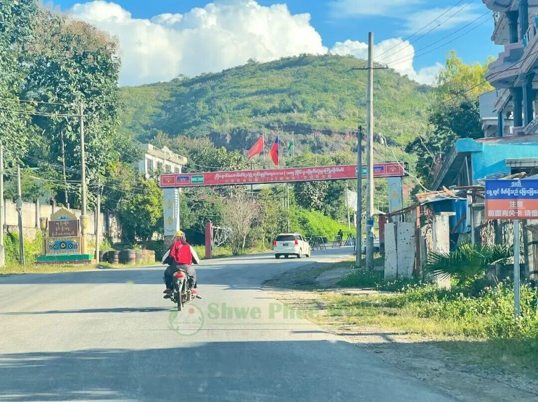 May be an image of road, street and text