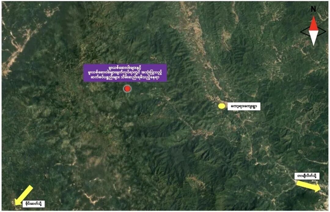 May be an image of map and text that says 'တာချီလိတ်မြို့နယ်၊ မိုင်းဟဲ( မိုင်းဟဲ(အောက်)ကျေးရွာအုပ်စု၊ က်)ကျေးရွာအုပ်စု၊ ကော့ရားကျေးရွာအနီး၌ မူးယစ်ဆေးဝါးများနှင့် မူးယစ်ဆေးဝါးချက်လုပ်ရာတွင် အသုံးပြုသည့် ဆက်စပ်ပစ္စည်းများ သိမ်းဆည်းရမိသည့်နေရာပြပုံ မူးယစ်ဆေးဝါးများနှင့် မူးယစ် မူးယစ်ဆေးပါးများချက်လုပ်ရာတွင် များချက်လုပ်ရာတွင်း အသုံးပြုသည့် ဆက်စပ်ပစ္စည်းများ ဆက်ဖစပ်ပ္ည်းများသိမ်းဆည်းရမိသည် ဆေခက်ဆ််််် သိမ်းသည်း သိမ်းဆည်းရမီသည့်နေရာ သ်းများ များ ညှ်နေရာ ကော့ရားကျေးရွာ မိုင်းဆတ်သို့ တာချီလိတ်သို့ သို့'