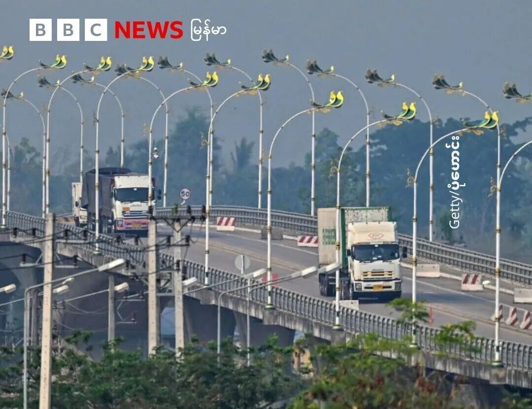 May be an image of road and text that says 'B B B c NEWS မြန်မာ ፍን! Lor Getty/'