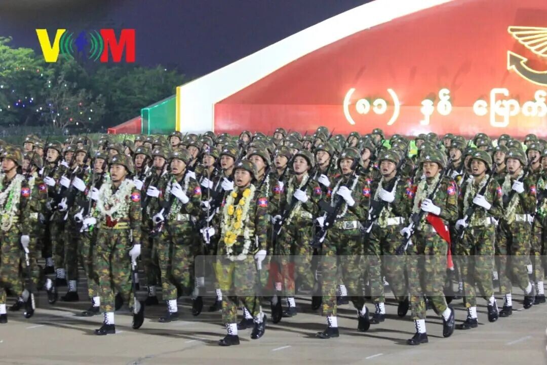 May be an image of text that says 'VOM (၈၁) နှစ် မြောက်'
