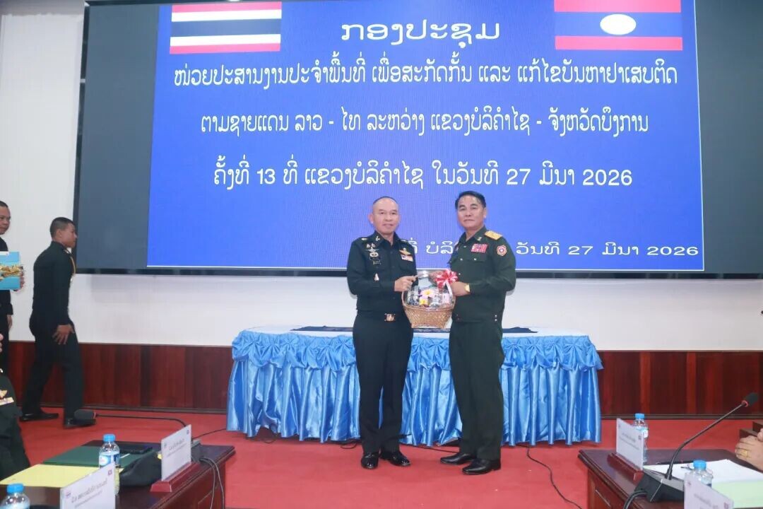 可能是包含下列内容的图片：讲台和上面的文字是&ldquo;กยงปะคัม ซ่อยปะสามงามปะจำพื้มที่ เพื่อสะภัดภั้บ และ แถ้ใฉบับยายาะสบติด ตามขายแถม ลาอ ไท ละทอ่าง แ2วงบสิถำไน จังหอัดยิงภาม ถั้งหทิ่ 13 ที่ แ2องบ์ลิถำใจ ใบอัมทิ 27 มิบา 2026 సివి 金者 จับทิ 27 มิบา 2026 点&rdquo;
