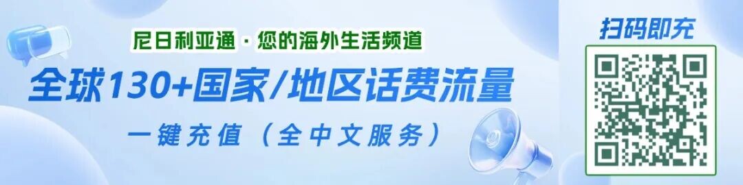 尼日利亚西北部遭武装分子袭击，已致40余人死亡，至少500人逃离家园