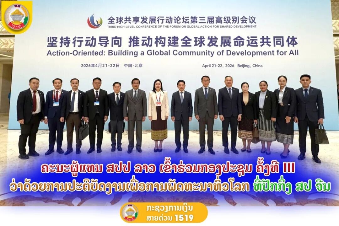 可能是包含下列内容的图片：一人或多人和文字