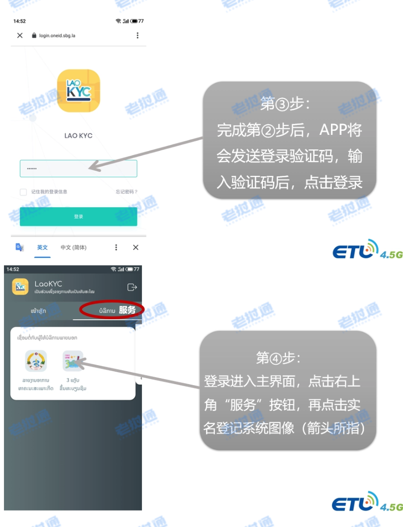 实名流程2.png