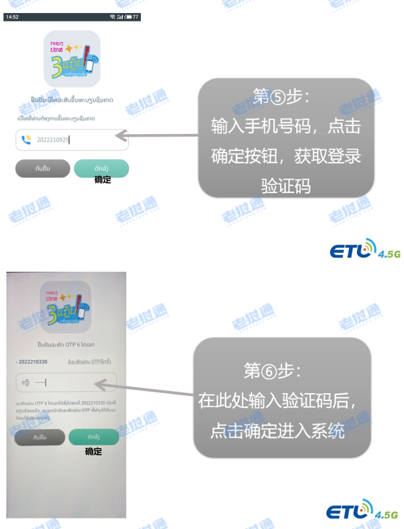 实名流程3.png