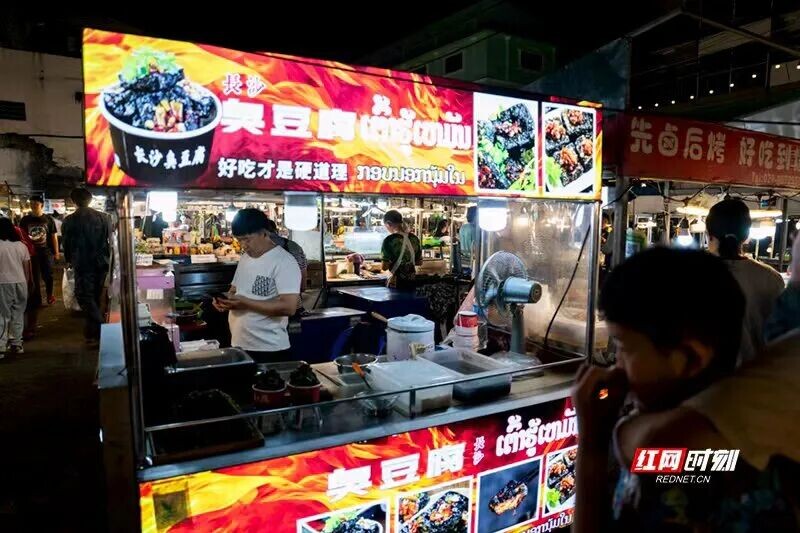 长沙臭豆腐.jpg