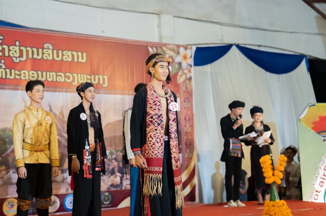 可能是包含下列内容的图片:上面的文字是“สู่งามิบสาม สิน สาม สู่ง กิมะถอมหลวงพะบาว จงงพะบา õ”