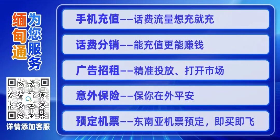今日汇率—7月21日