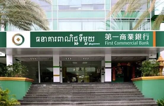 金边一银行出事了，本地员工卷走50万美元！