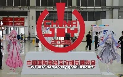 <p>ChinaJoy 2026. <em>(Courtesy of CGTN-CMG)</em></p>