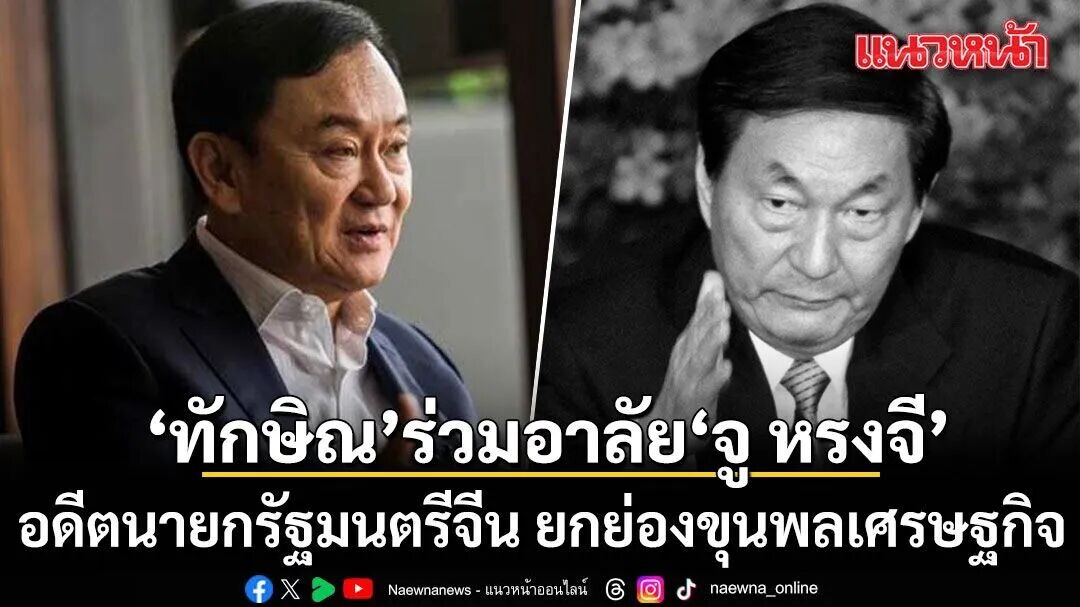 他信发文悼念朱镕基！忆首次会面：原定15分钟，却谈了1小时