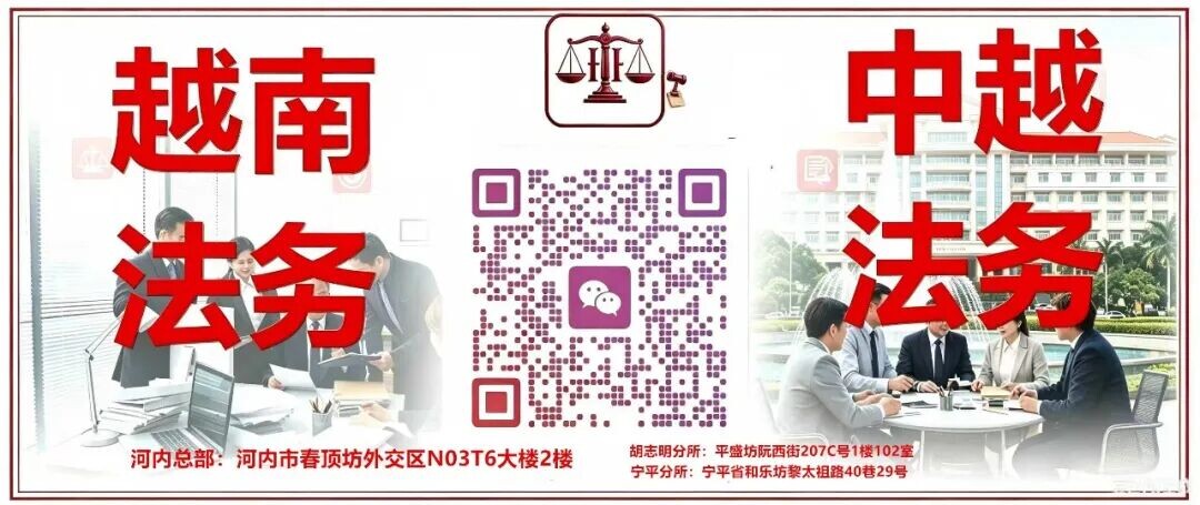 越南新规：合法入境越南的外国人可按需申请电子身份账户