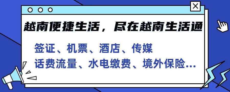 越南首都房价再创新高！新房每平7000万盾起步，六成还要9000万+，低价房源成“稀缺品”