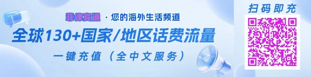 就在刚刚！菲律宾突发校园枪击案！