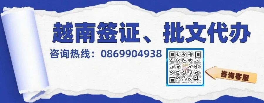 假钞买饮料露破绽，越南警方顺藤摸瓜直捣“假币工厂”：打印机、墨水、半成品假钞堆满屋