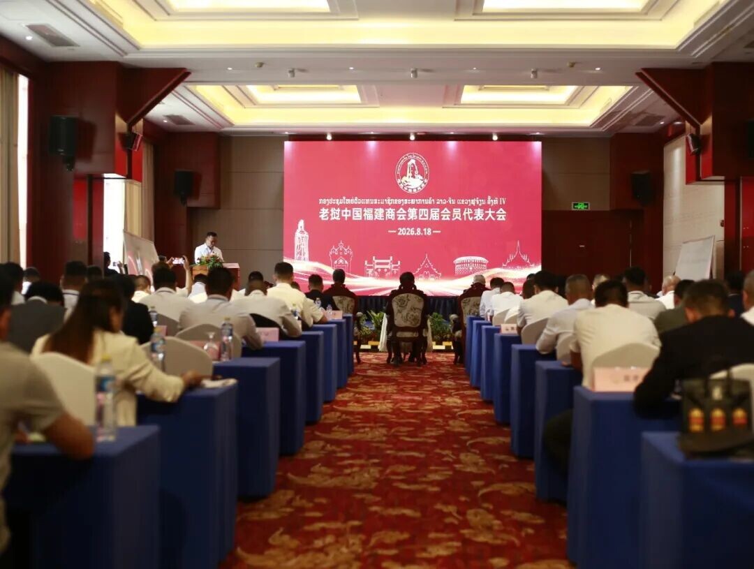 微信图片_2026-08-19_093545_802.jpg