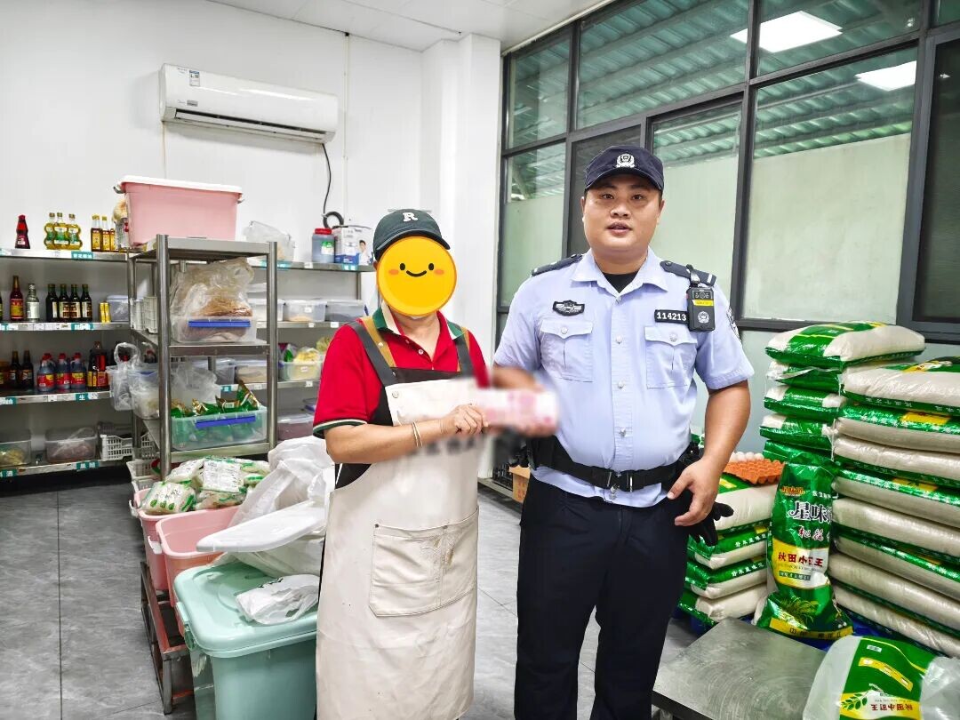 报警人.jpg