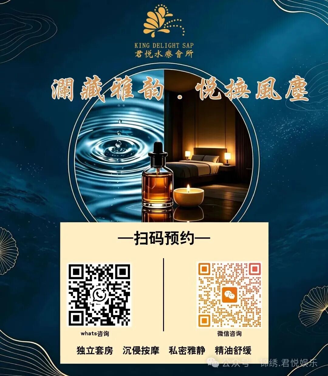 微信图片_2026-09-18_082424_514.jpg