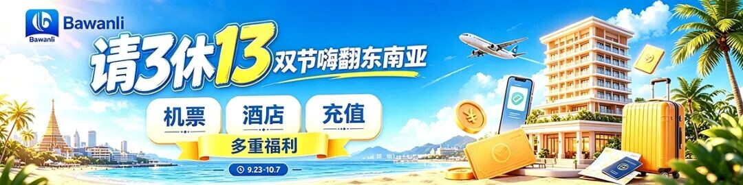 五千余名美国大兵又来了！10月4日将停靠普吉岛