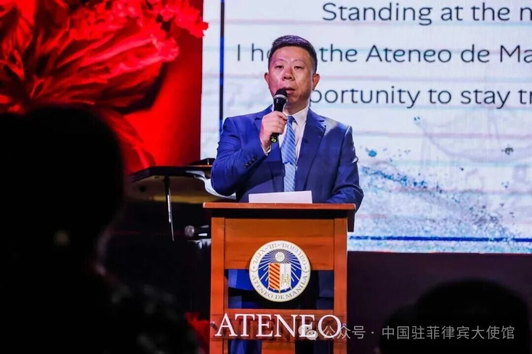 井泉大使：菲律宾反华势力破坏华文教育的图谋不会得逞