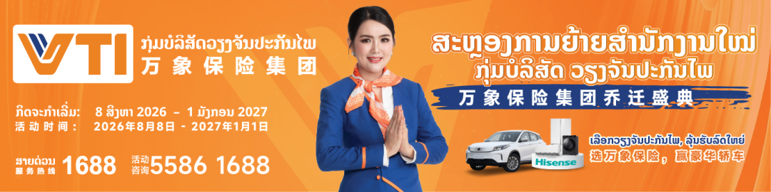 中老铁路隧道改造！乌多姆赛这段路封75天，车辆需绕行
