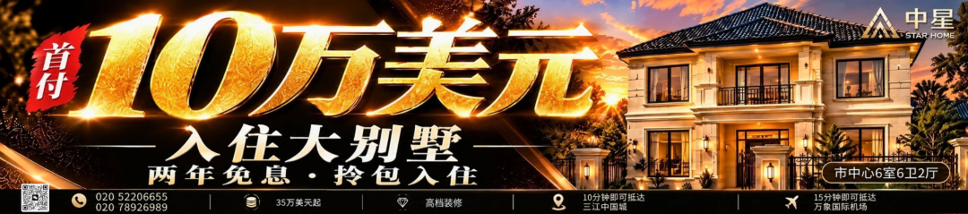 约5.1亿美元！老挝与联合国敲定五年合作框架，重点投三大领域