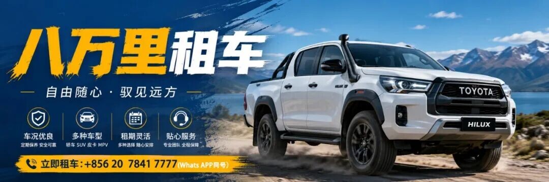 约5.1亿美元！老挝与联合国敲定五年合作框架，重点投三大领域