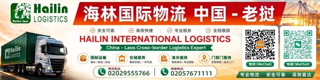 事发深夜！疑似绑架，万象华人区有老板被4大汉强行架上车，警方暂未通报