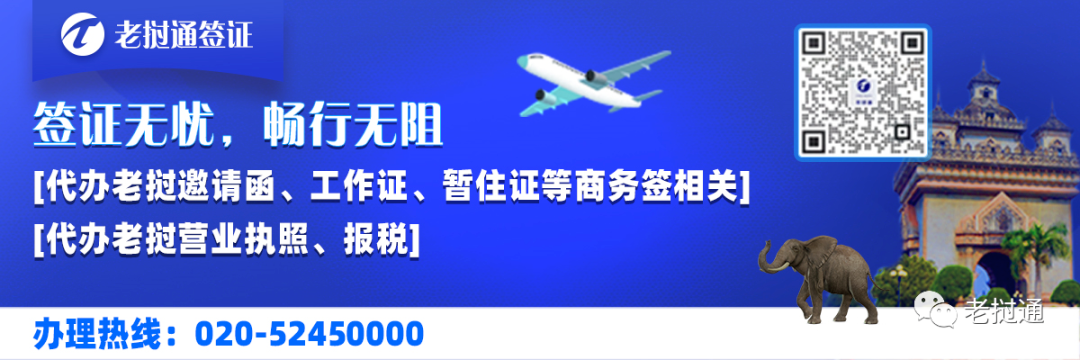 为老挝森林发声：图恩镜头下的沉默与守护