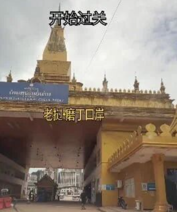老挝路段最凶险：泥路爆胎、救援失联，颠得像开蹦蹦车…两男驾小米SU7从成都杀到吉隆坡！