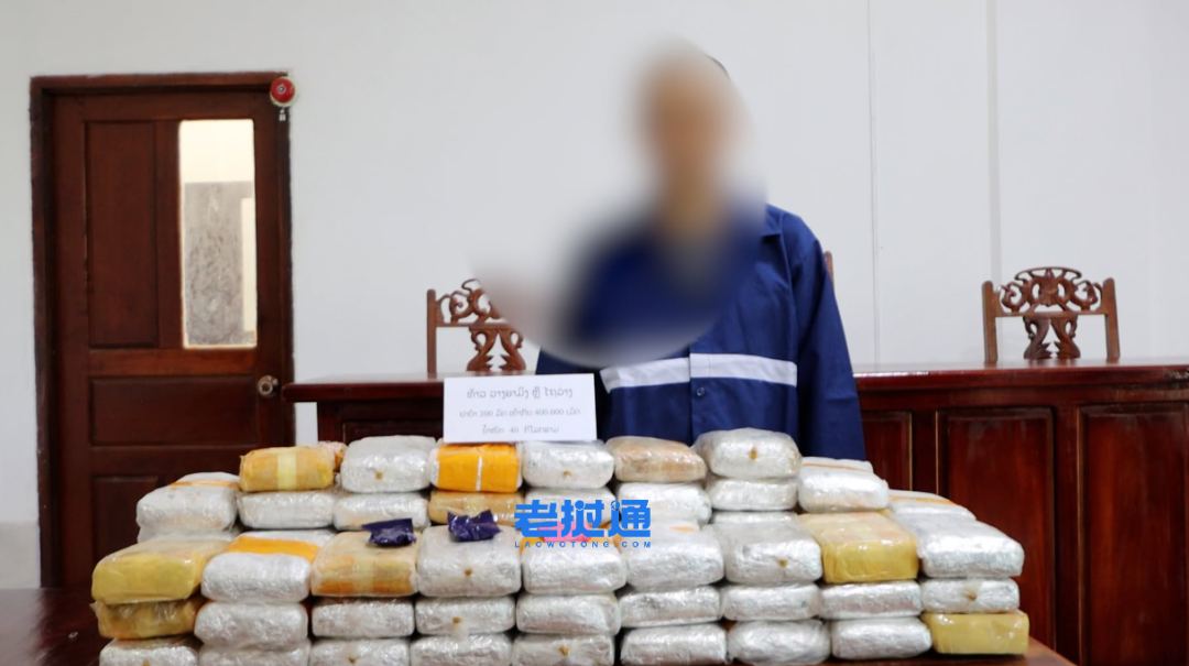 越南籍死刑，中国籍有期徒刑2年！乌多姆赛法院宣判→