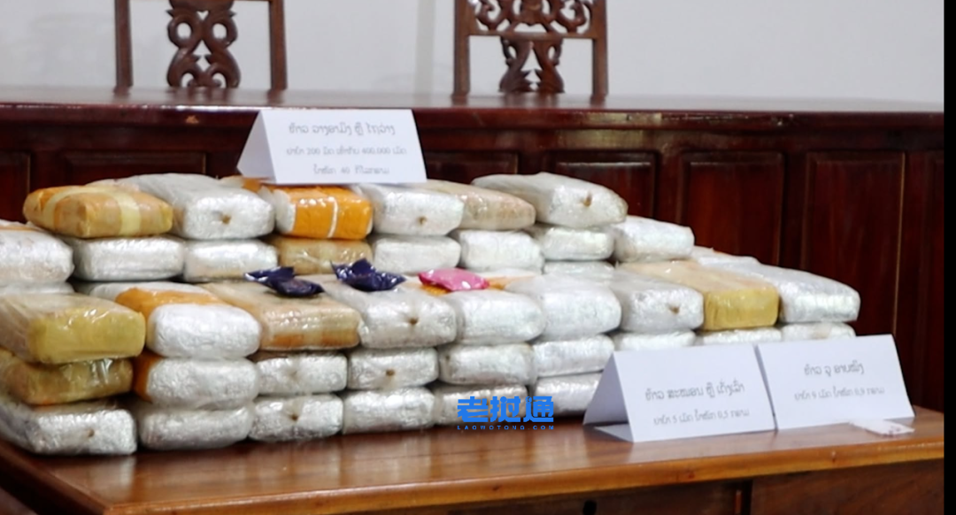 越南籍死刑，中国籍有期徒刑2年！乌多姆赛法院宣判→