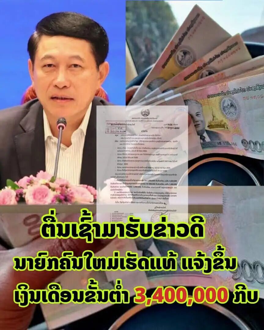 可能是包含下列内容的图片：文字