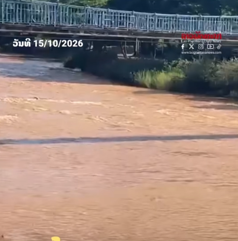 旅游胜地变“泥水湾”？万象省恳求中央出手，惊动总理府，违规项目或面临“停工令”！