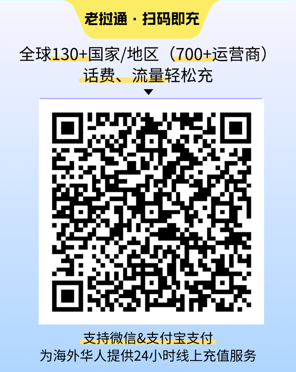 中国技术出海?中企深度参与!老挝EV充电设施及电池国标过审,年底或明年初落地