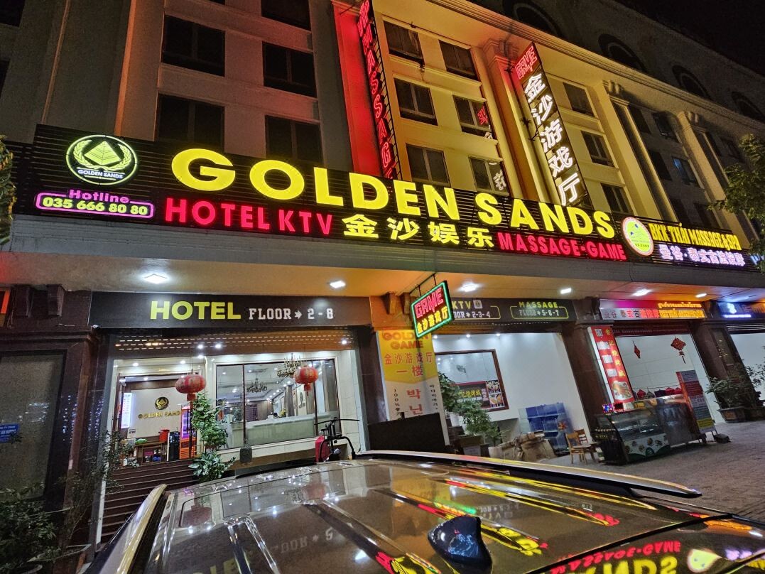 北宁金沙酒店