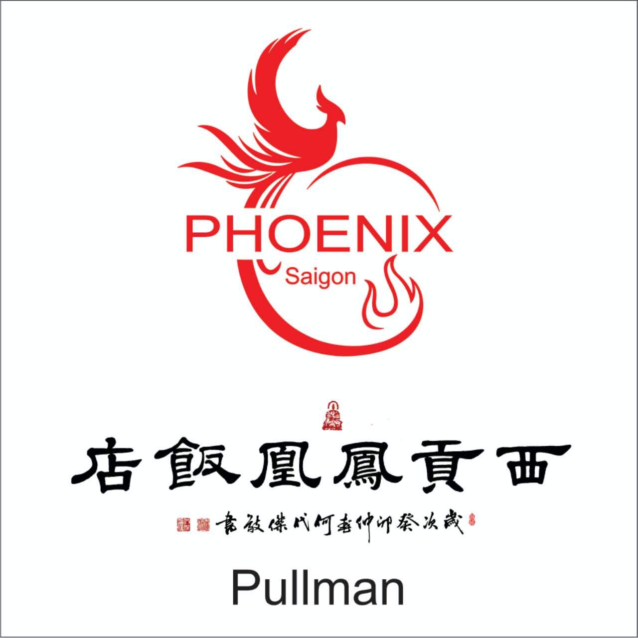 凤凰越南餐厅有限公司
