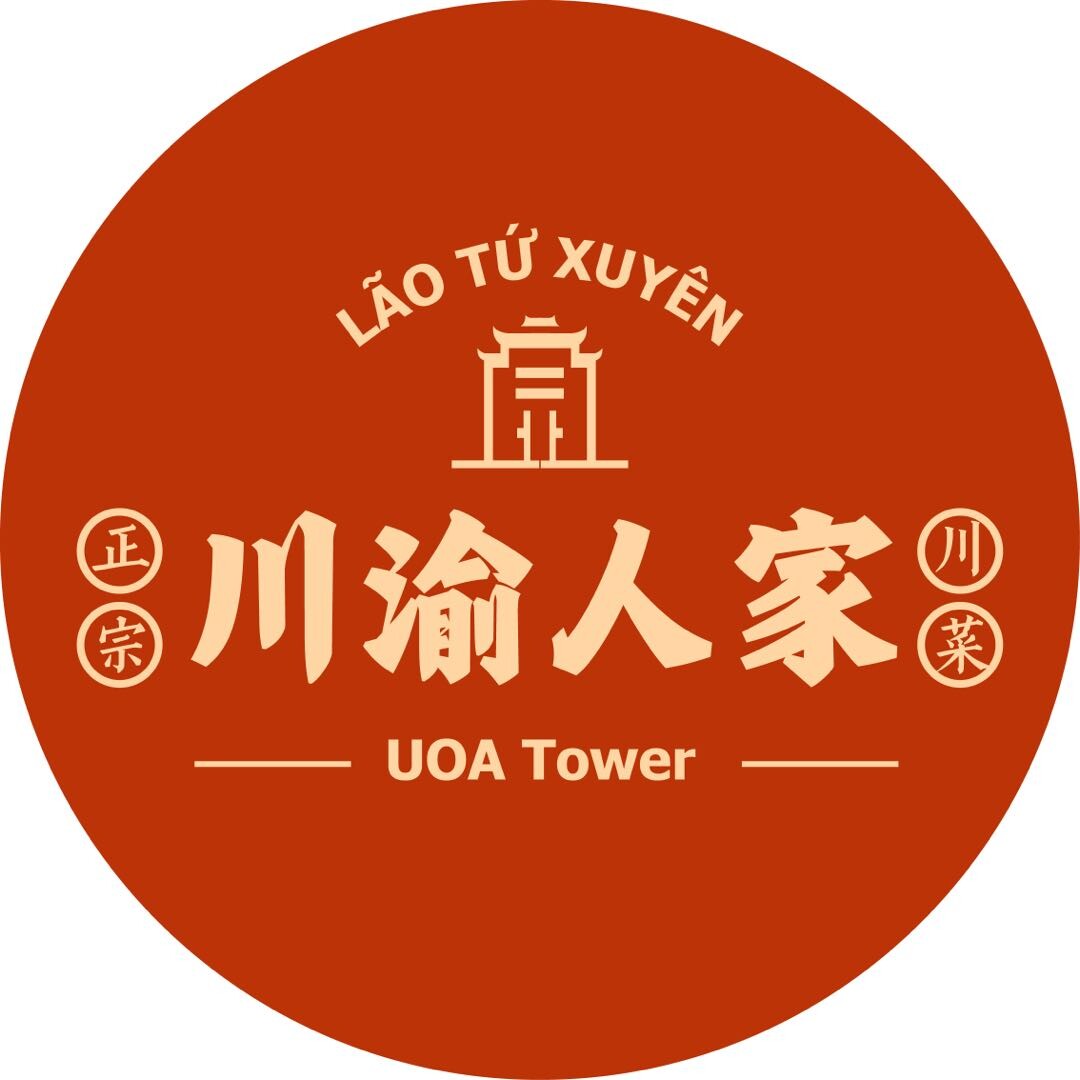 川渝人家