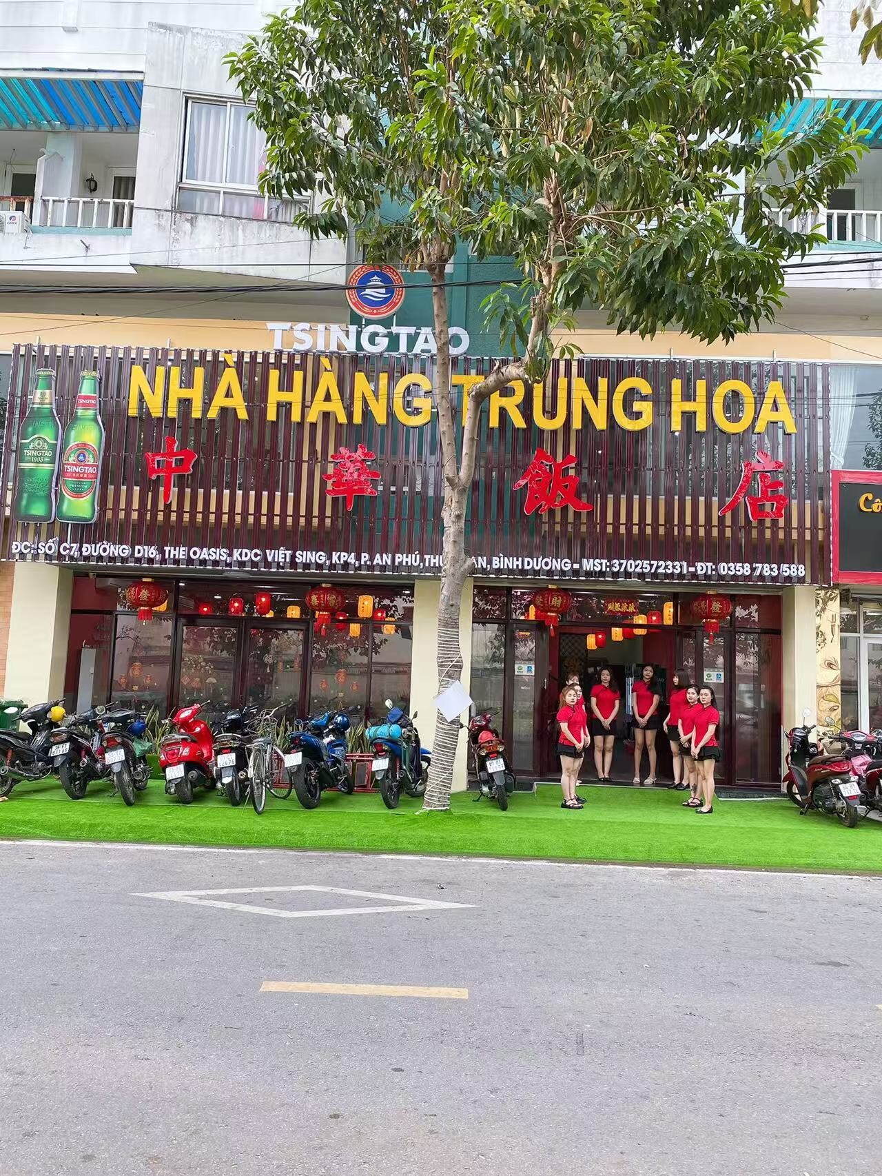 中華饭店