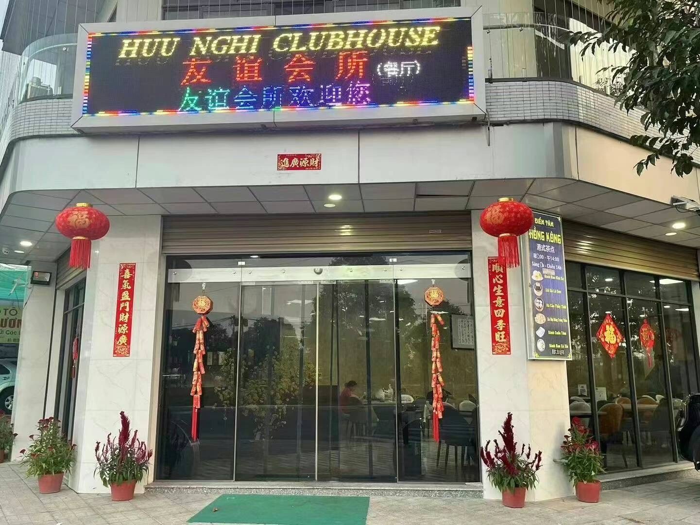 HUU NGHI CLUBHOUSE COMPANY LIMITED