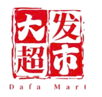 大发中国超市